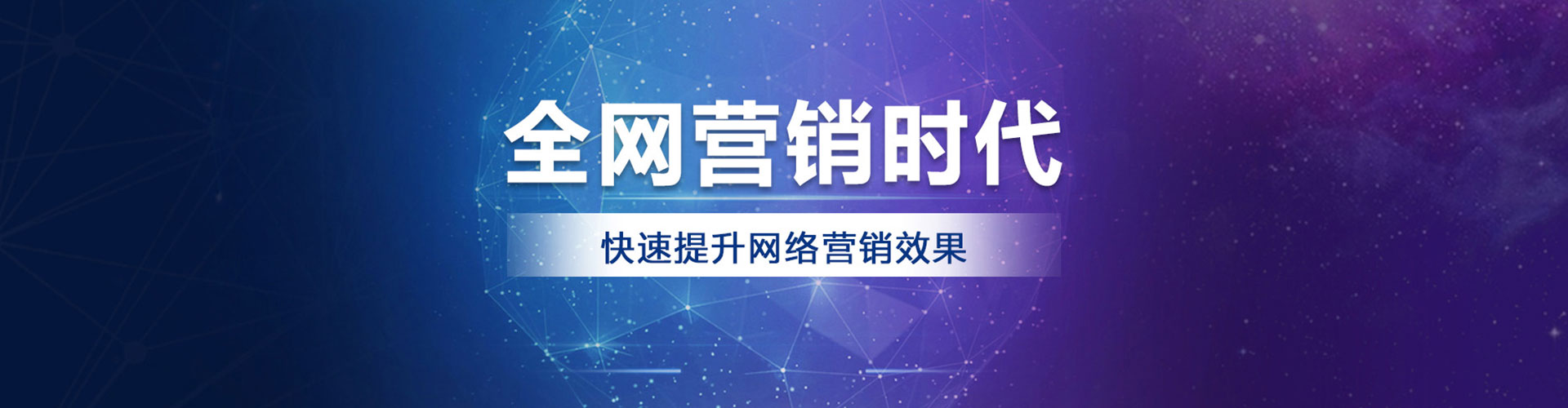 阿克塞百度如何推广