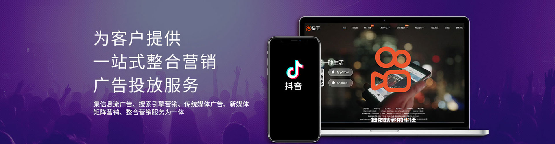 阿克塞百度平台推广